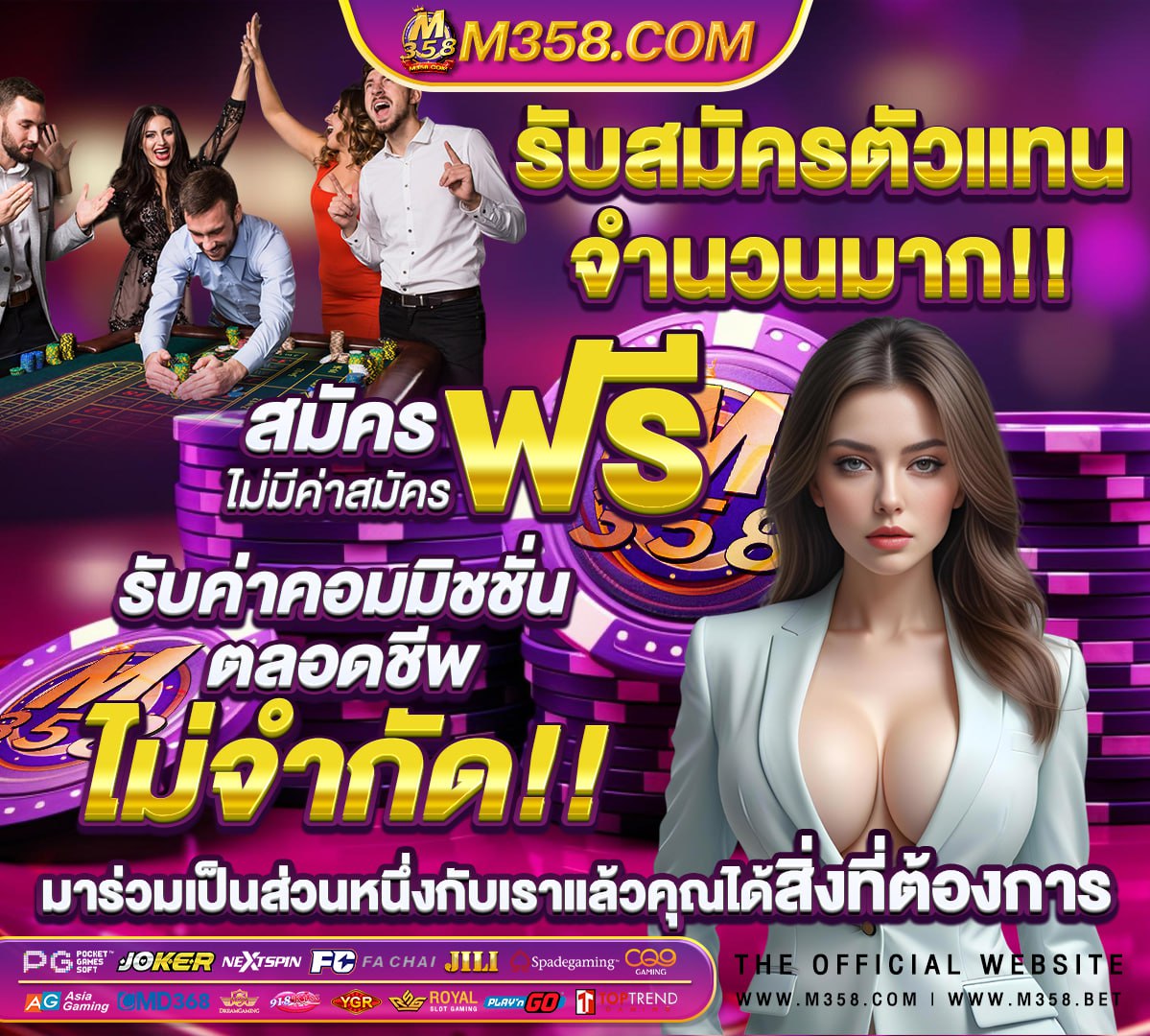 gtrcasino สมัครสอบ